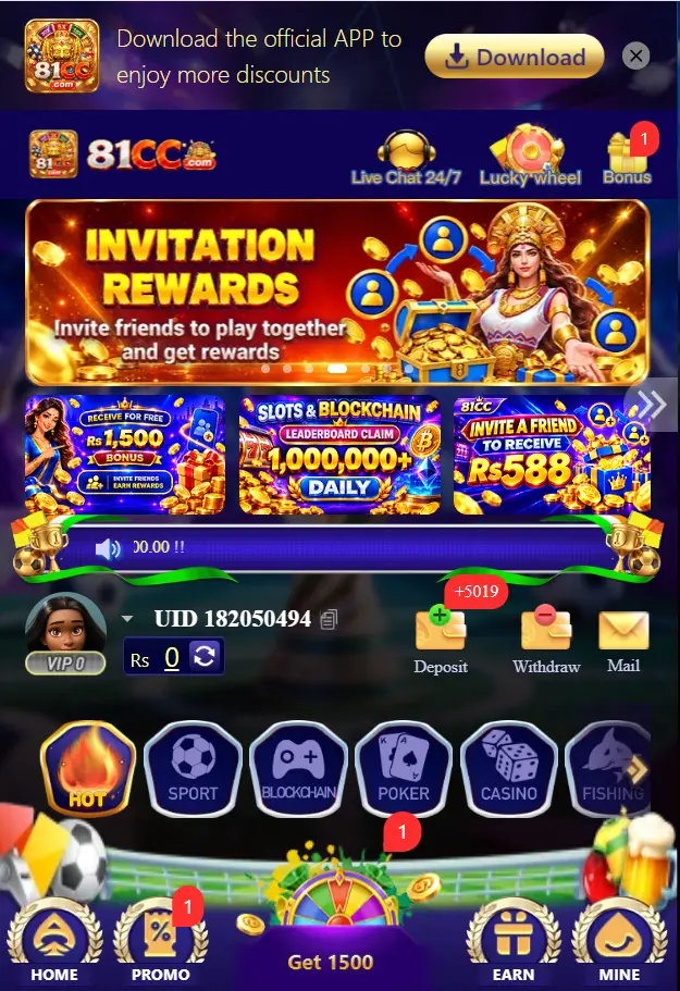 81cc game