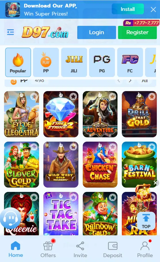 D77 Game