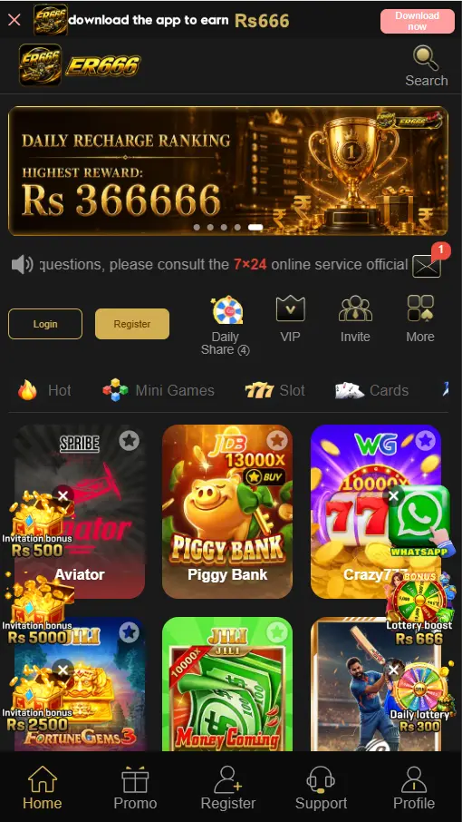 ER666 Game