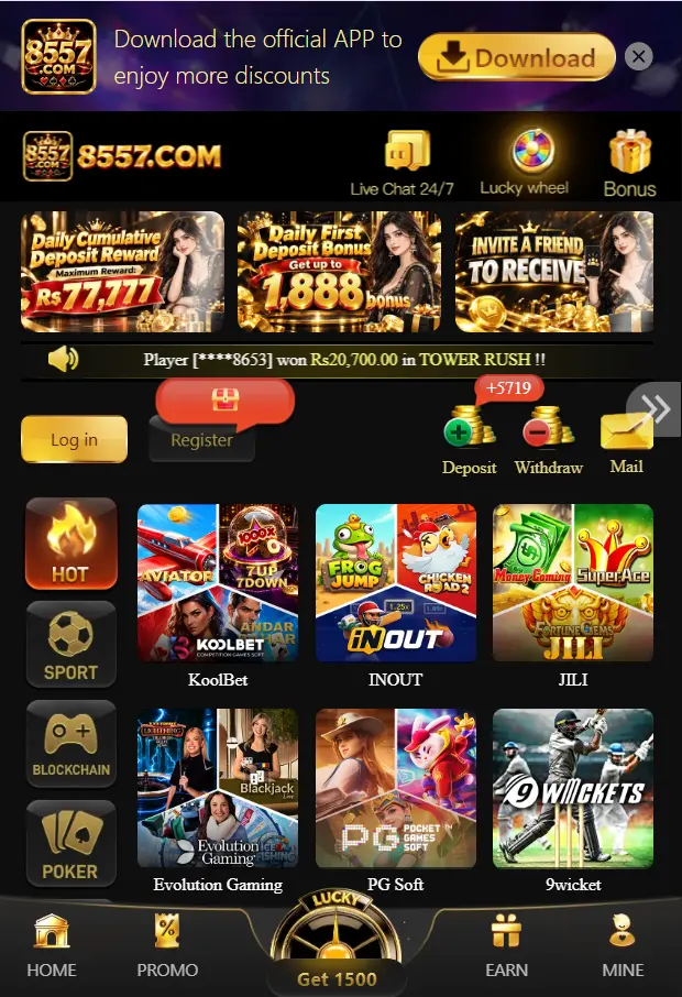 8557 game